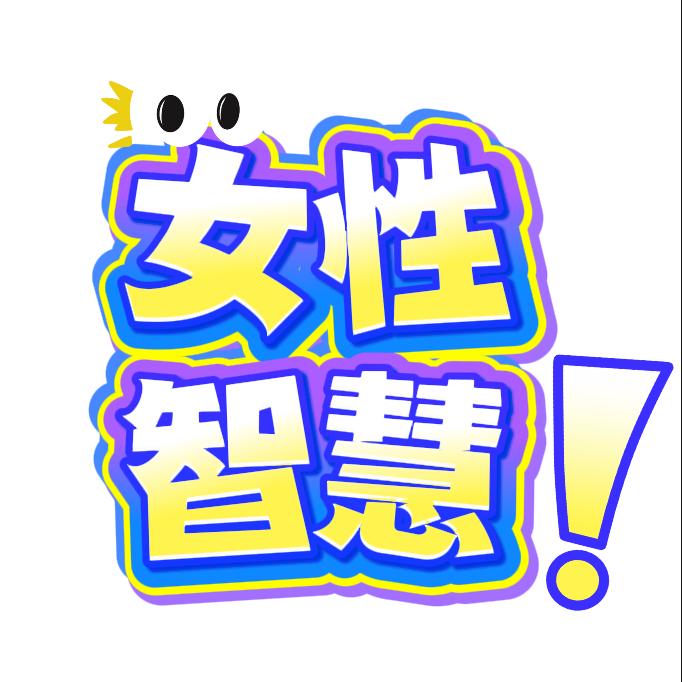 知心