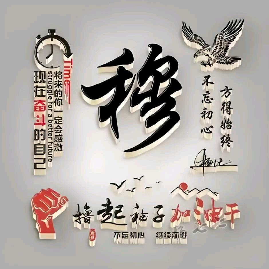 80后单身大叔