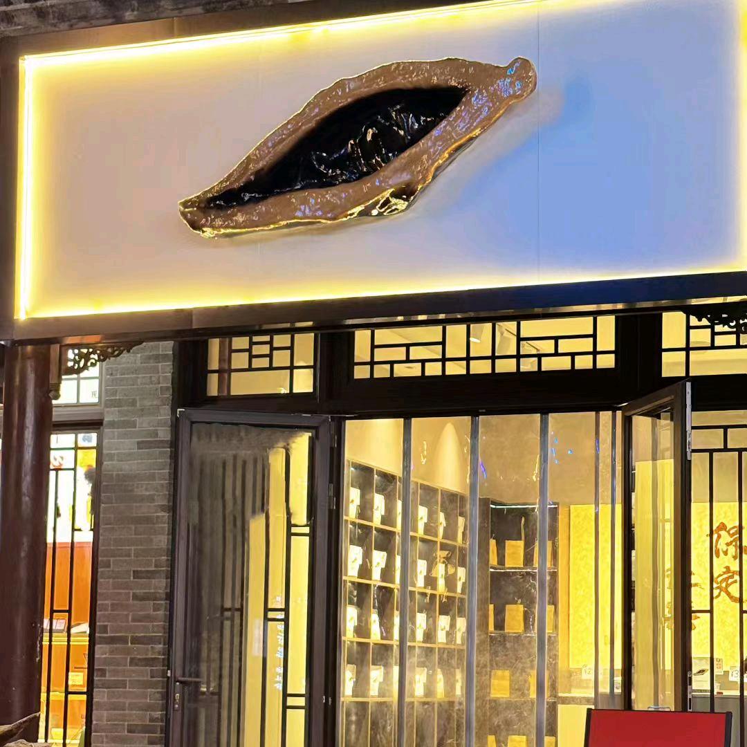 郝果记【范县店】全国收代理