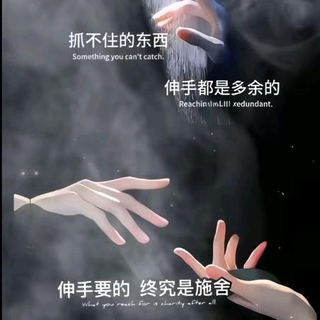 读⅔人¾心