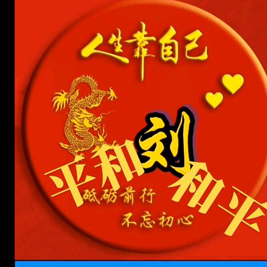 曾经