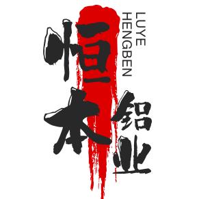 恒本广告灯箱铝材小丽