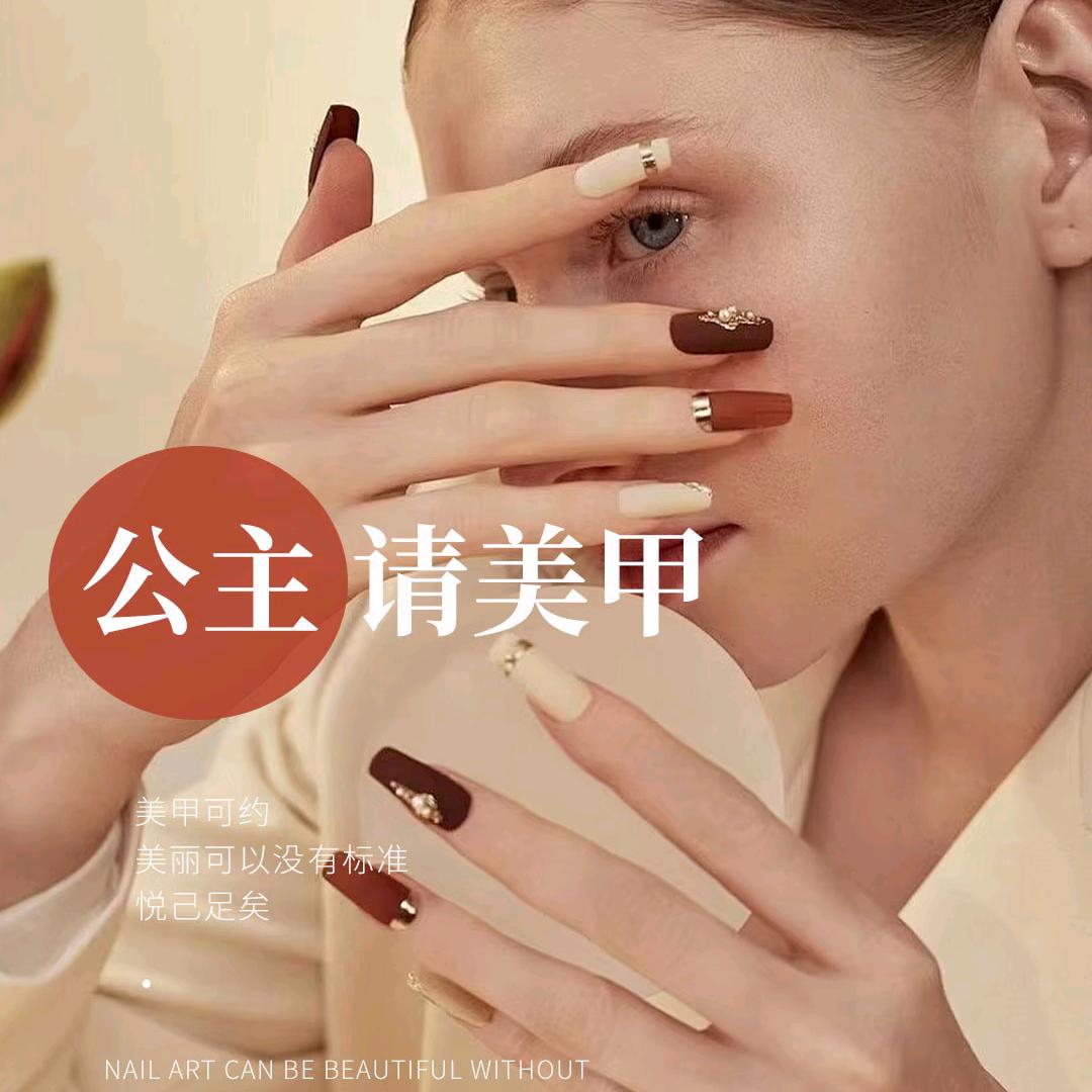 A♥纤逅  Nails 美甲