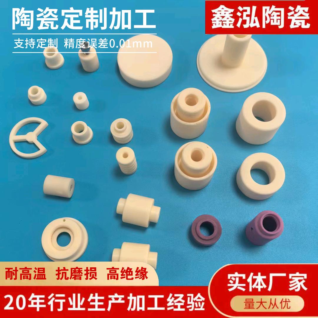 宜兴市鑫泓陶瓷有限公司