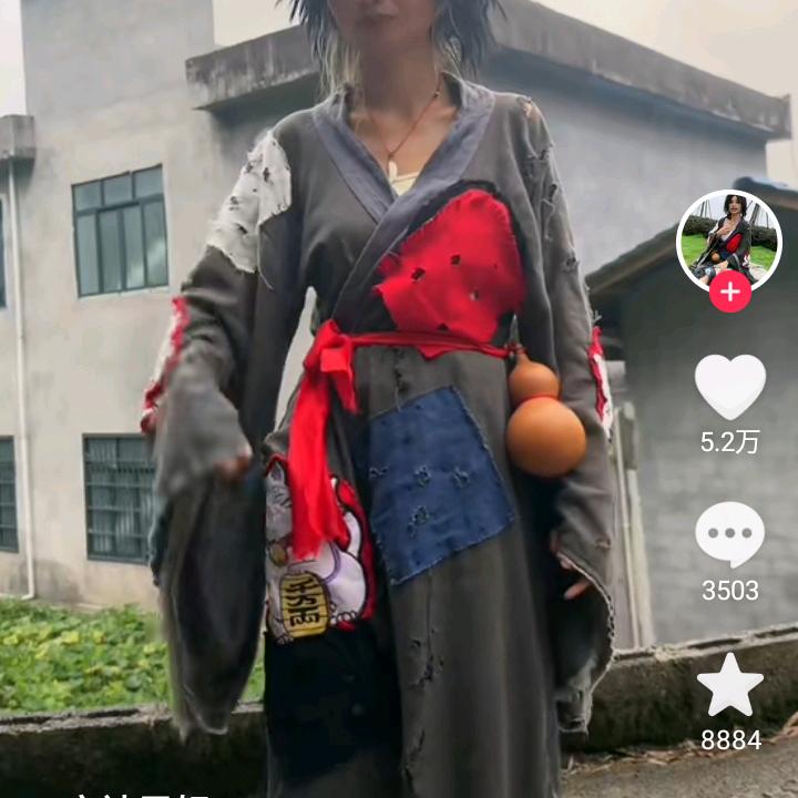 四海为家