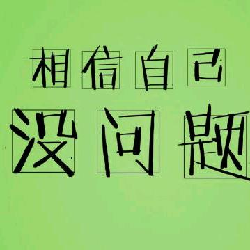宏远