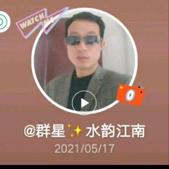 岭南阿华