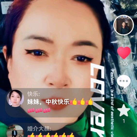 小鱼儿我喜欢唱歌