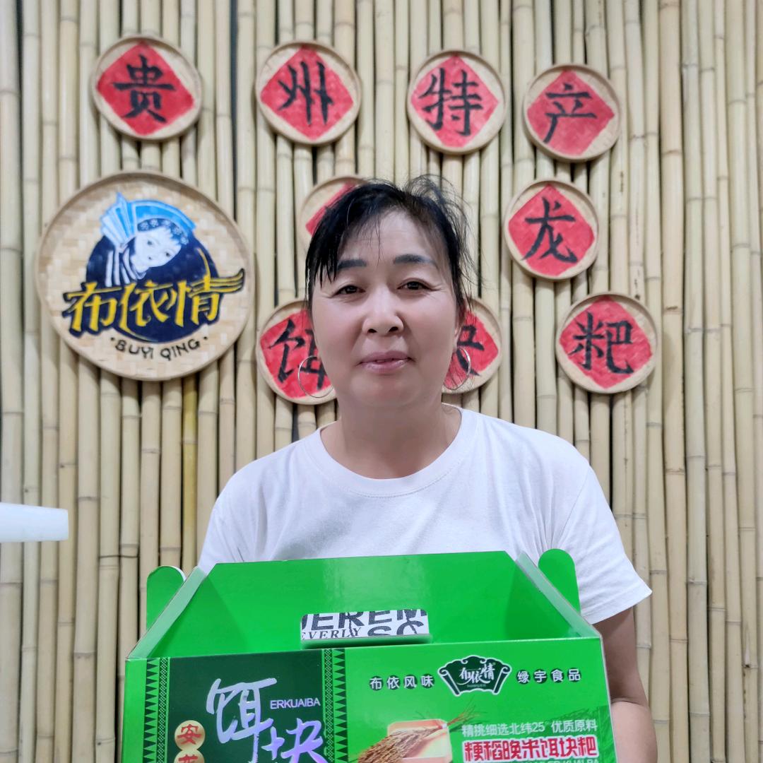 素琴姐好物分享