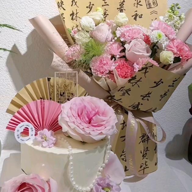 阿标鲜花蛋糕店