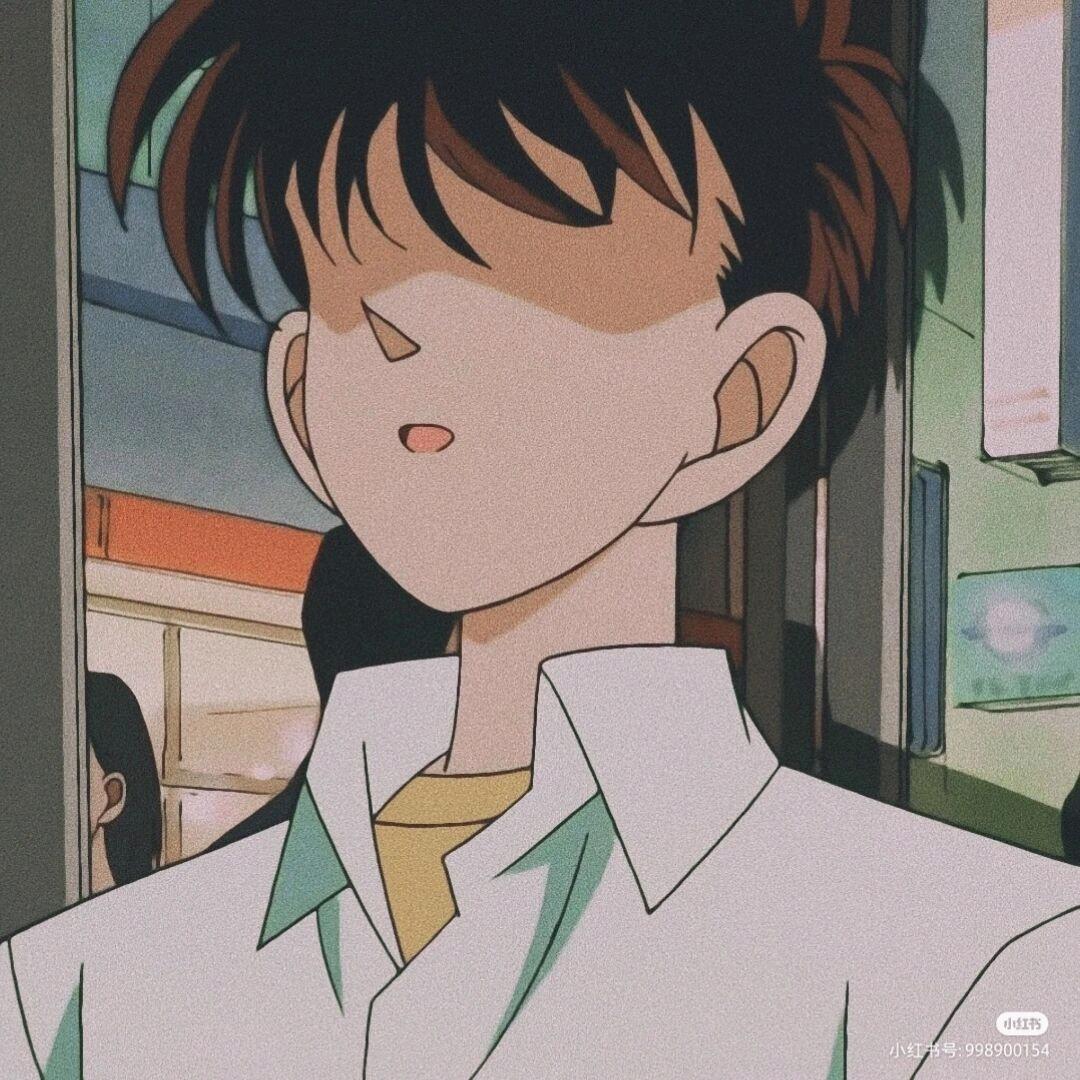 冥