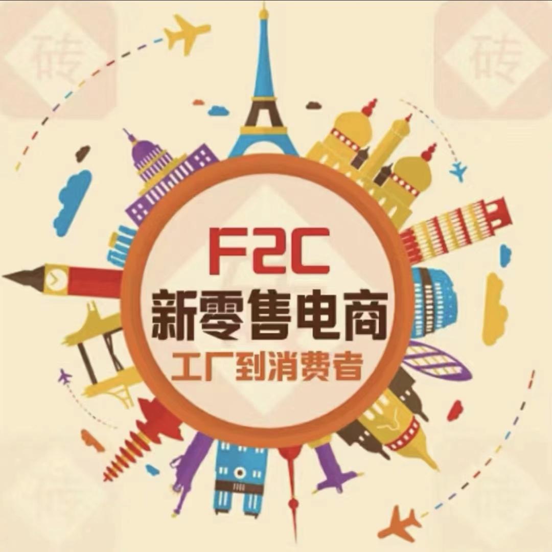 砖多多 （关岭站）杨九郎