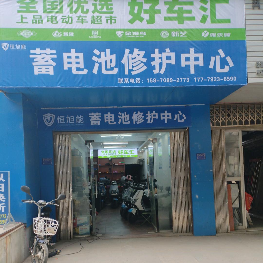 恒续能（灵猴戏竹）