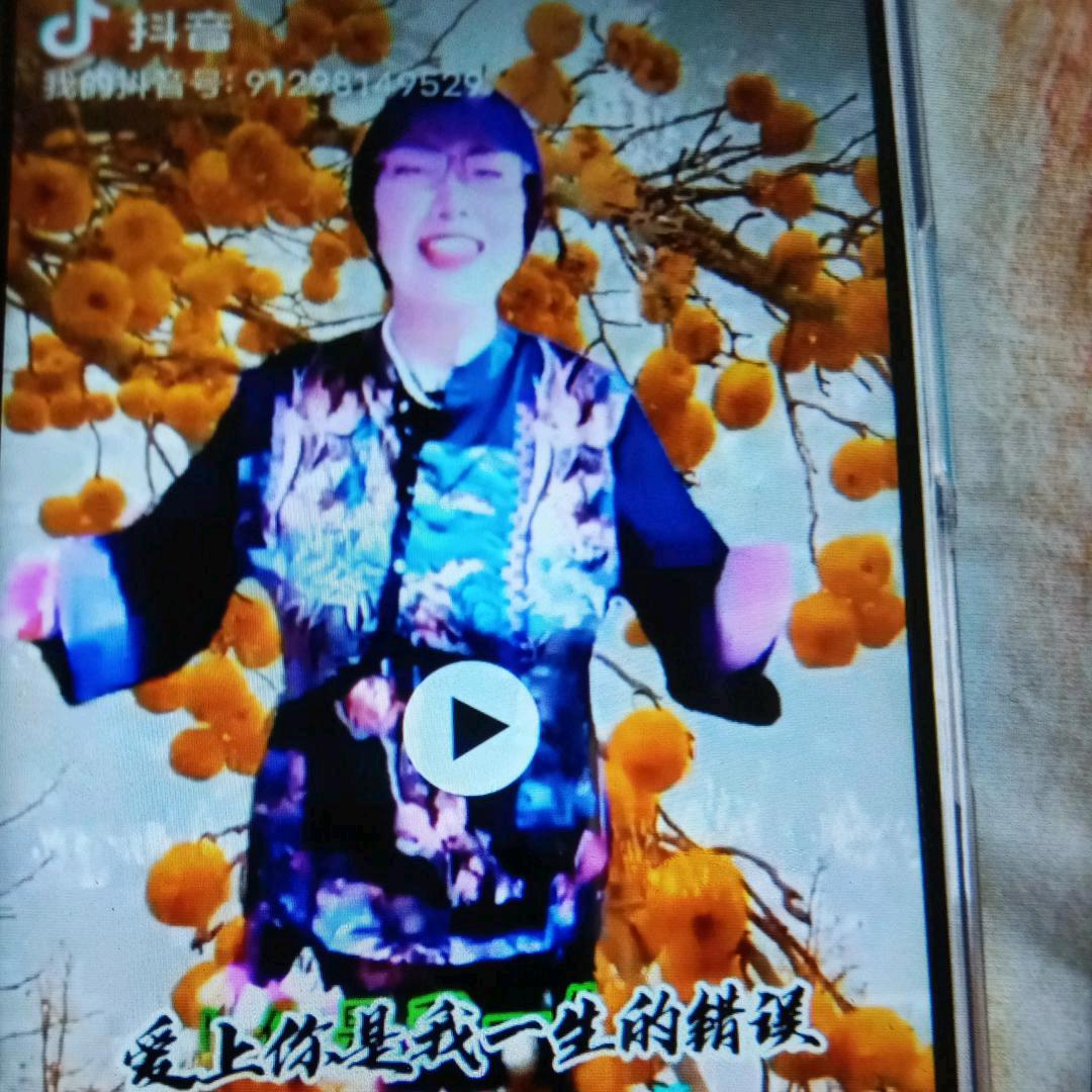戴菊翠