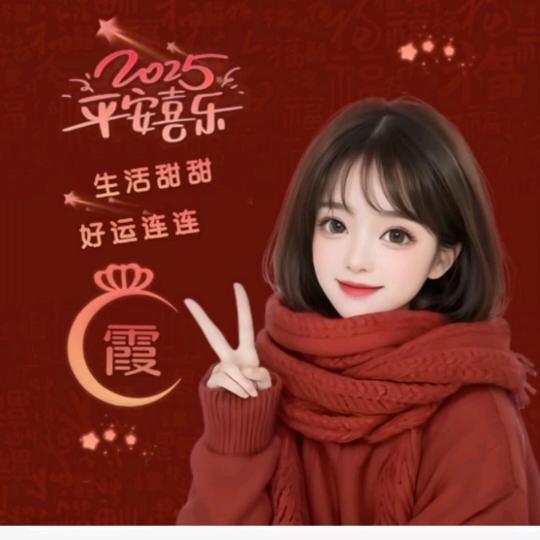^o^静若安然🧚‍♀️
