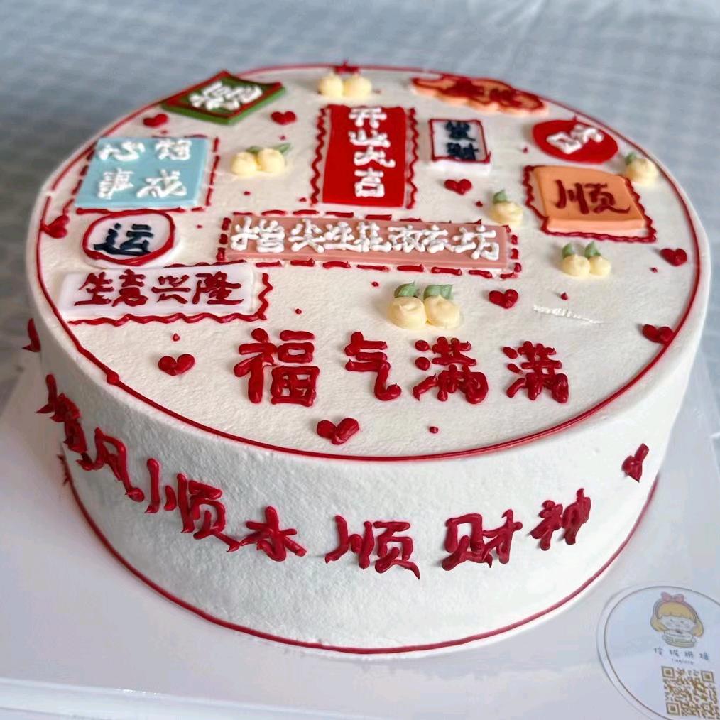 指尖生花改衣坊