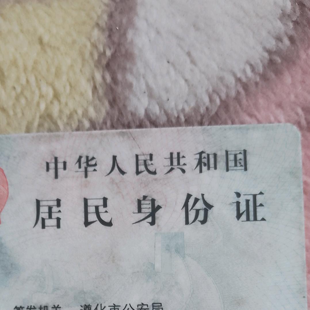 你是哪地儿？