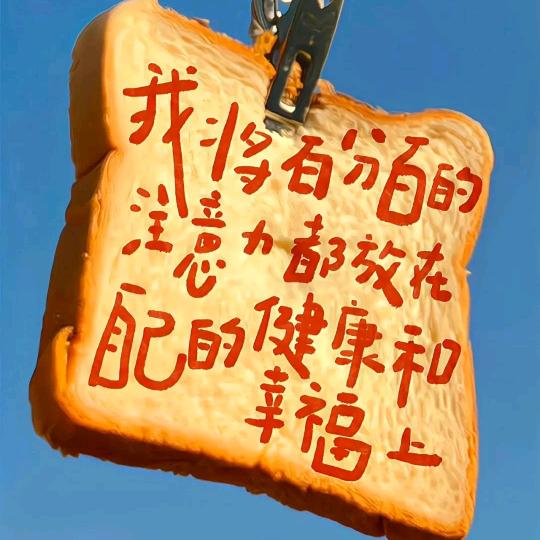 轻燃正能量