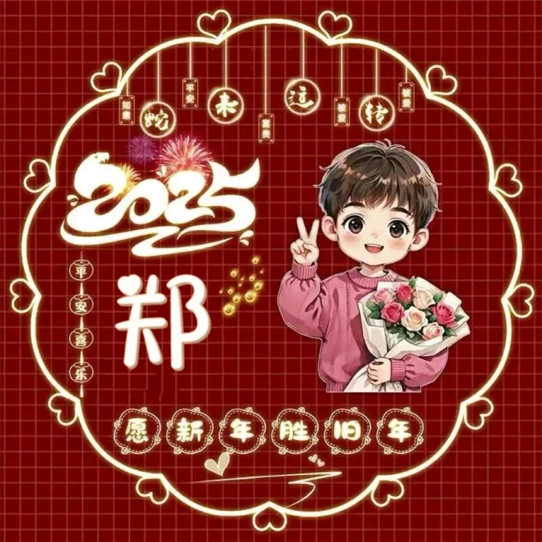 深沉