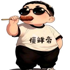 懂鲜帝纯手工鲜肉烤肠