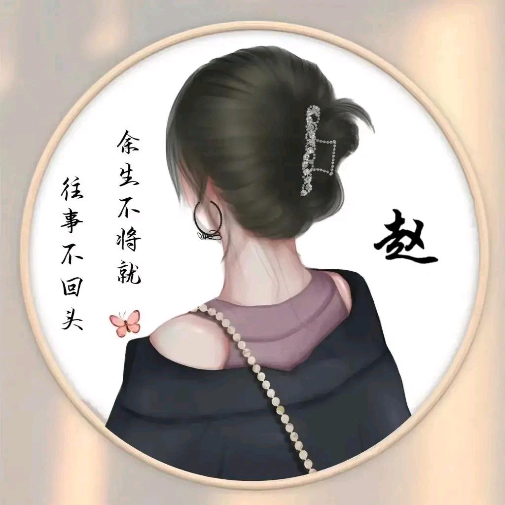 🐍༇༗赵赵༆🍃