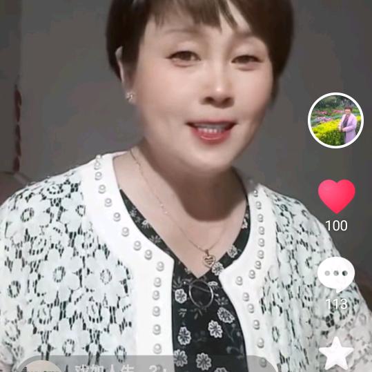 儒、雅