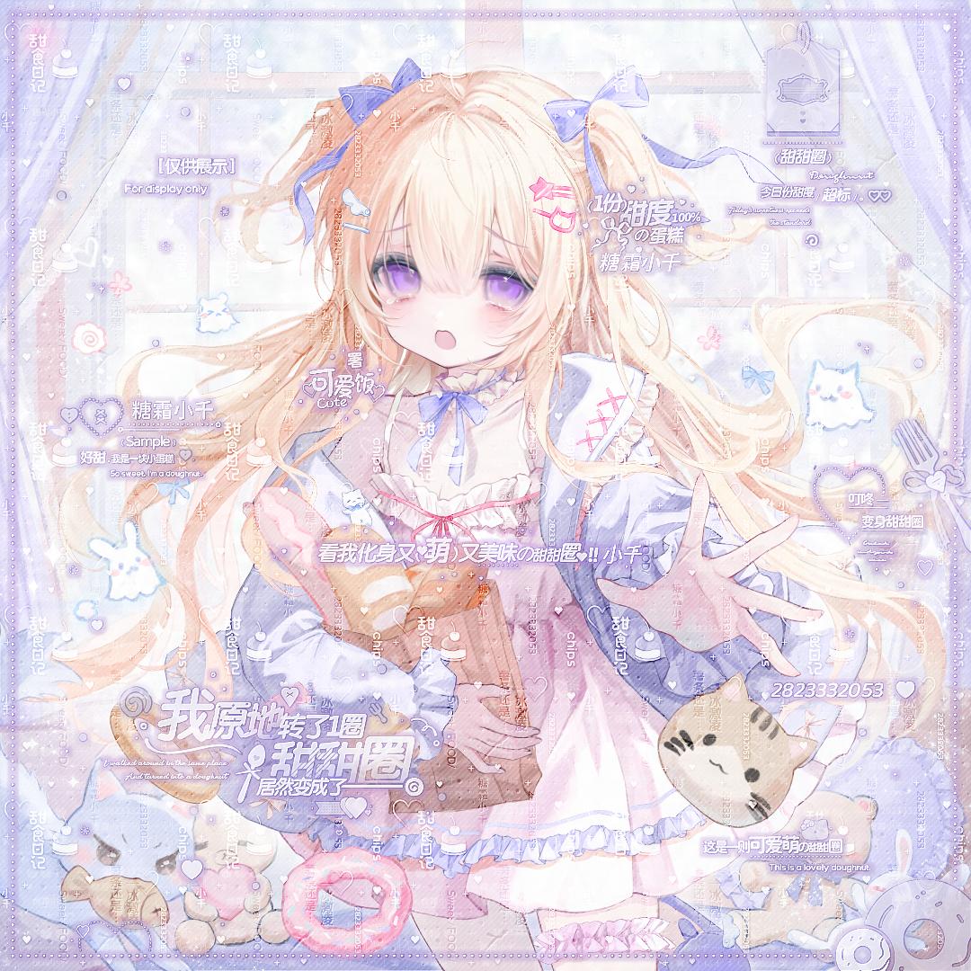 小猫萌恋