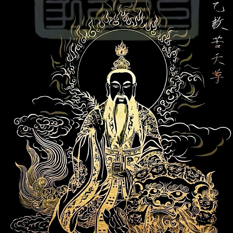 乾道（修学中）