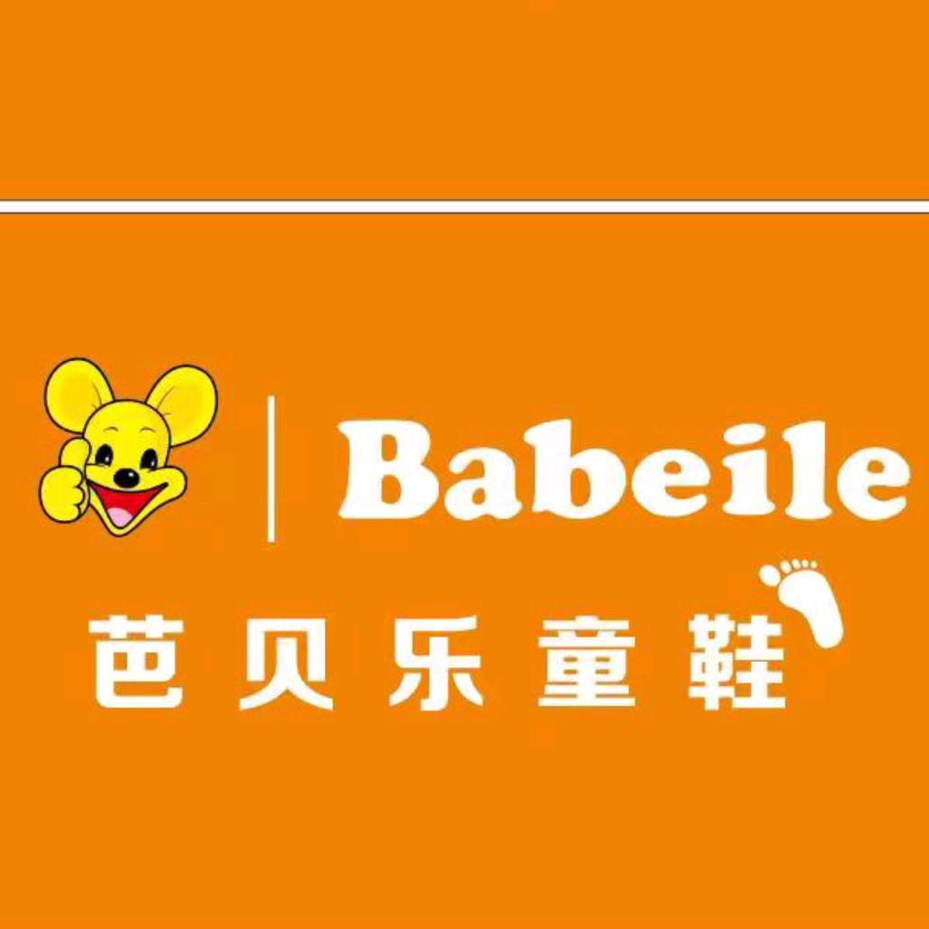 芭贝乐童鞋工厂