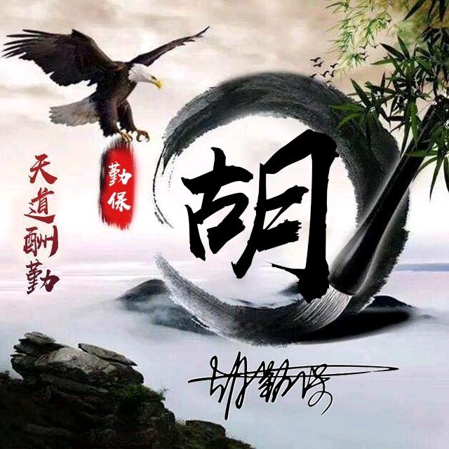 乖别闹我们睡觉