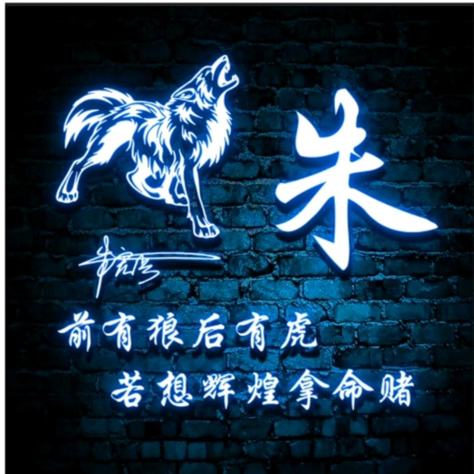 人生看淡^O^一切随缘