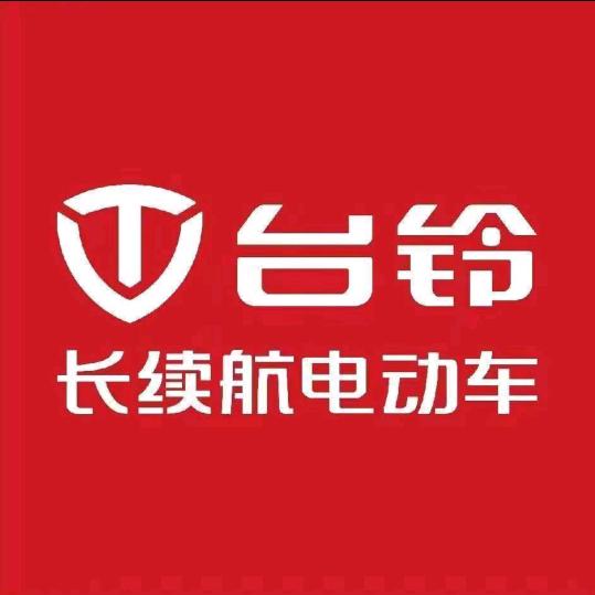 威宁县中水镇辛敏摩托经营部