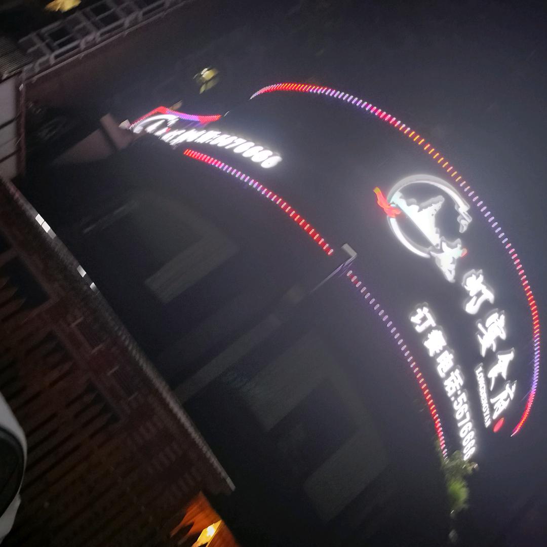 成会
