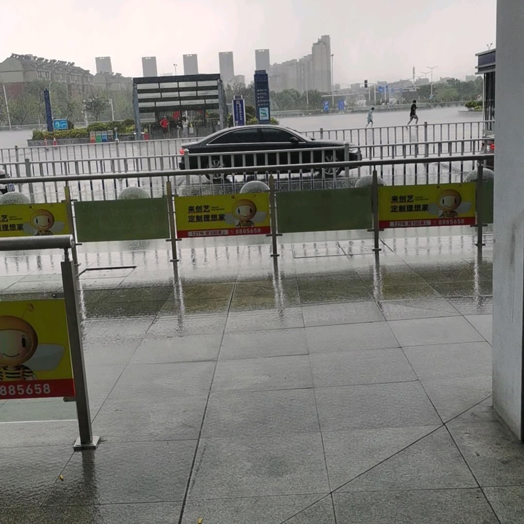 一生一世