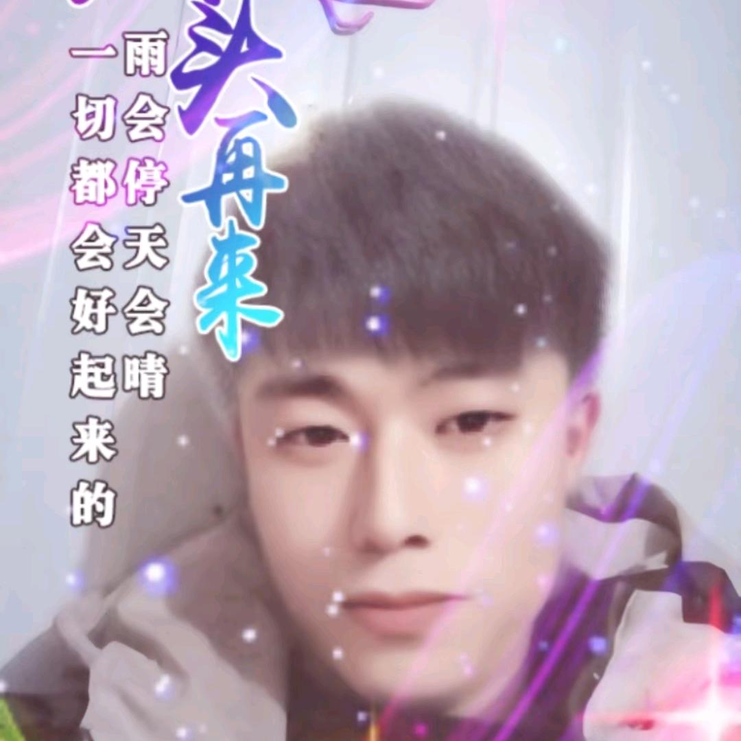 时光清浅💪