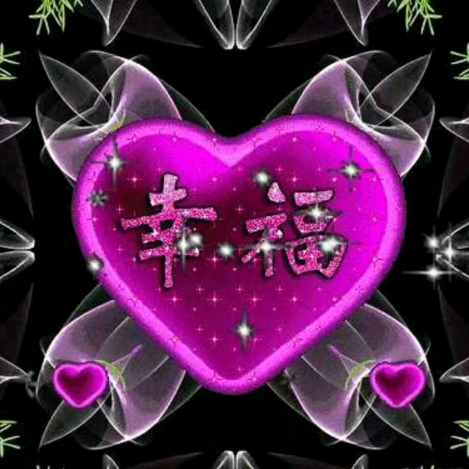 心如*止水