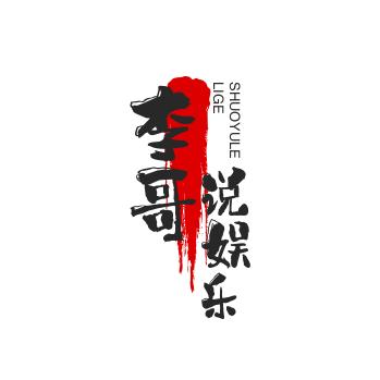 连富爱娱乐