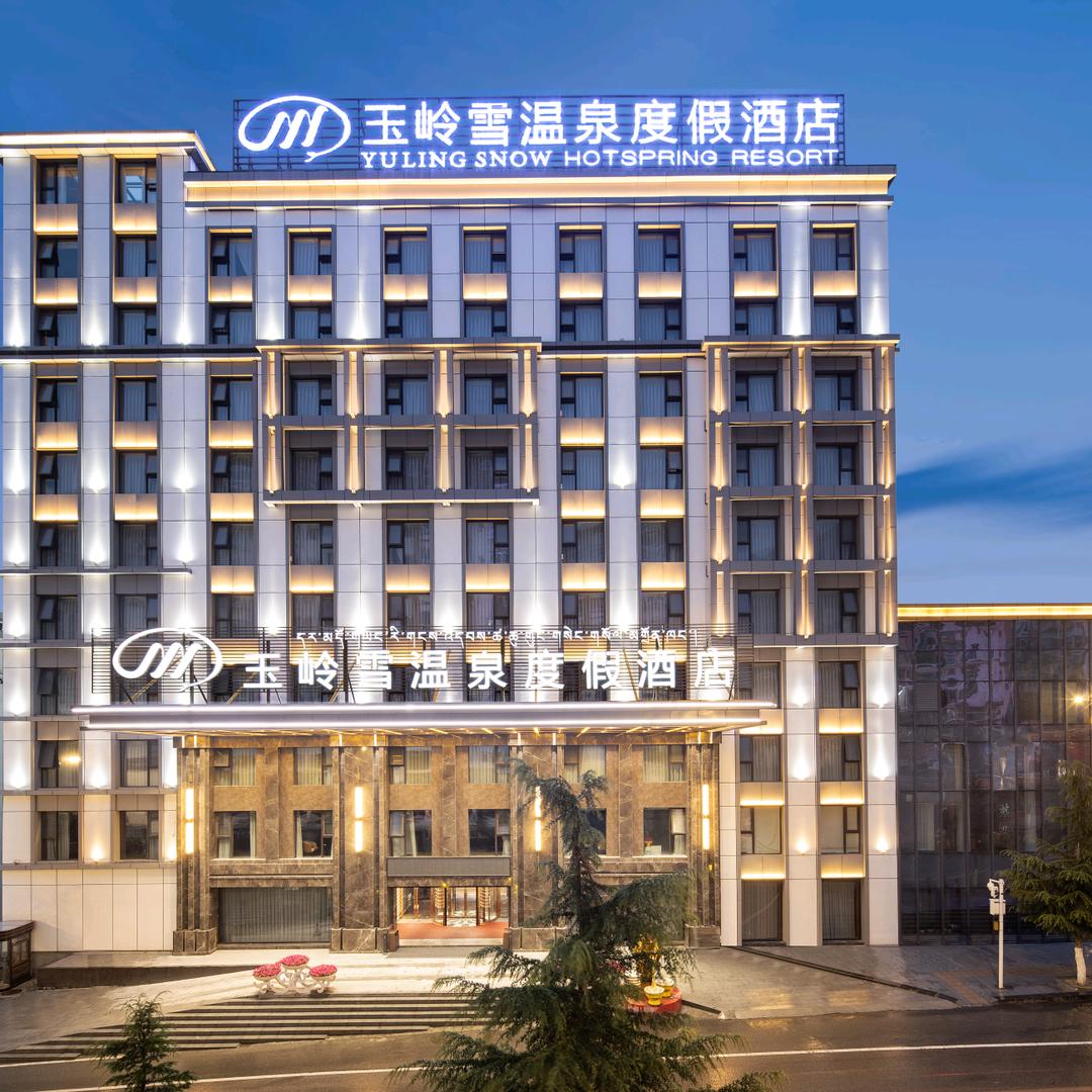 康定玉岭雪酒店