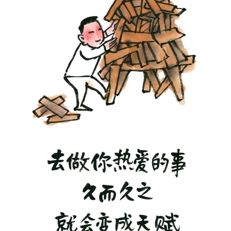 运动长瘦