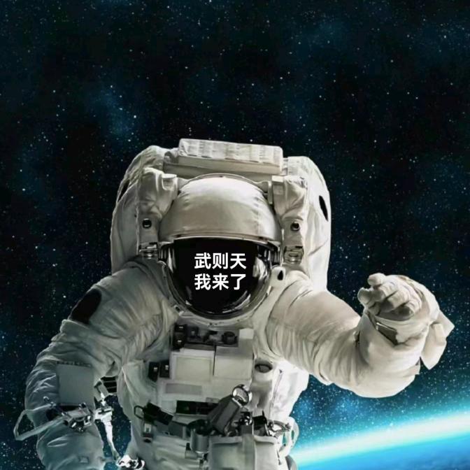 陌生默笙