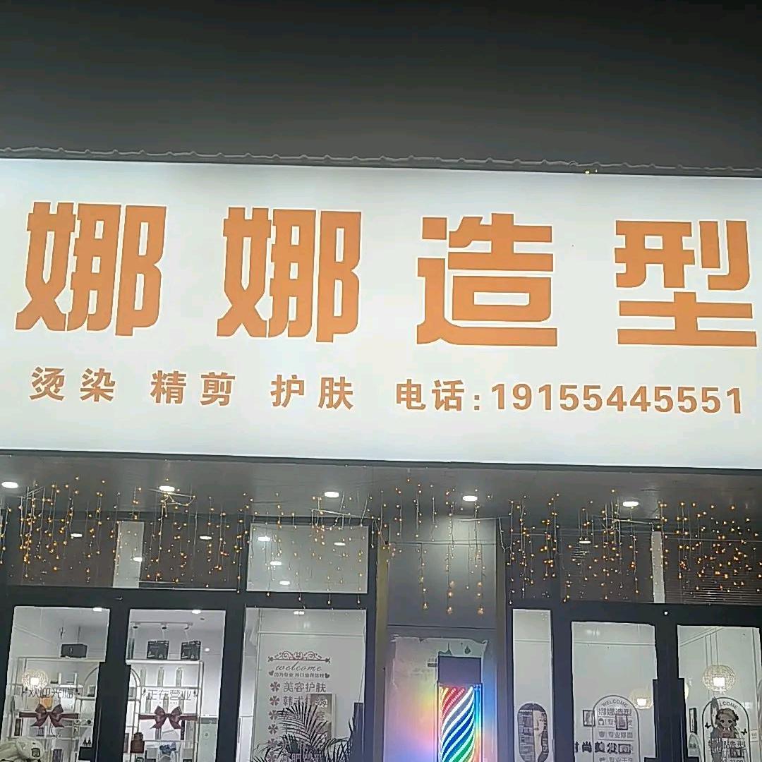 易足堂官方号朱马店