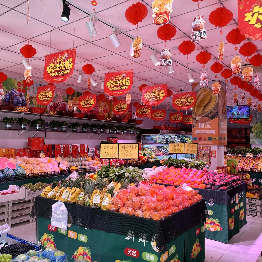 冬海果业二部（正太街店）
