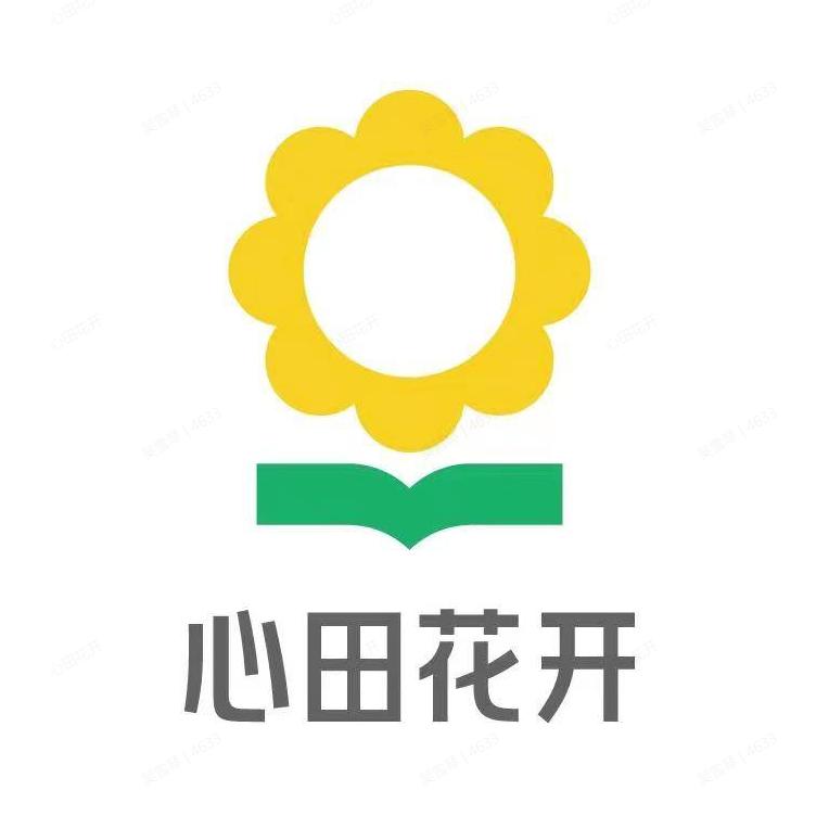 成都心田花开动物园校区