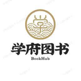 学府图书专营店