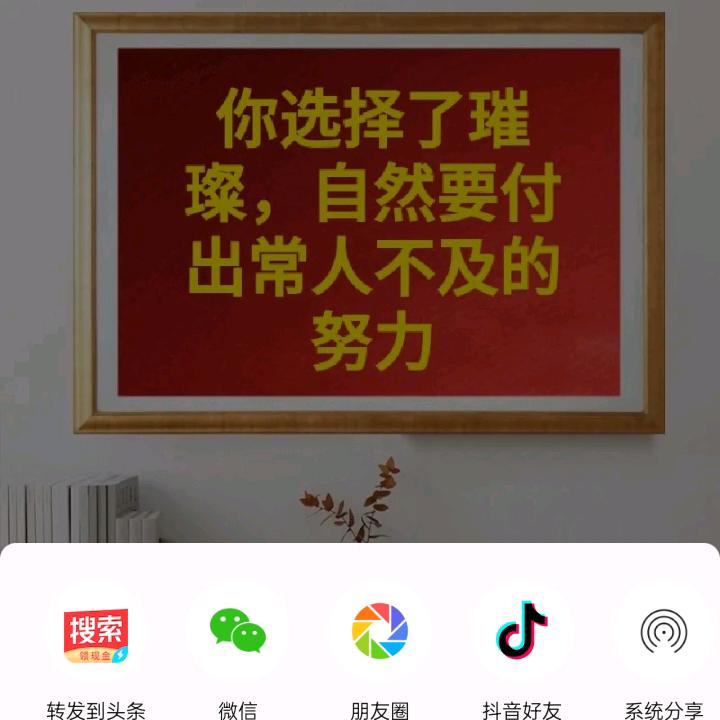 老帮子