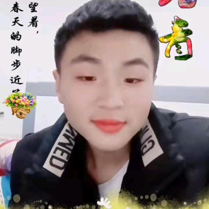 张永行喜欢你好