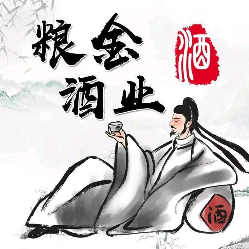 郑州百荣宴囍贡商行