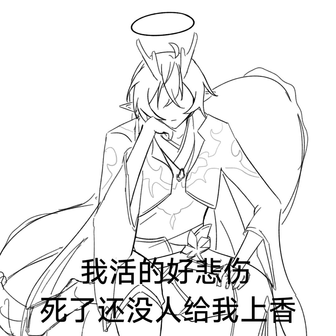 乜文.