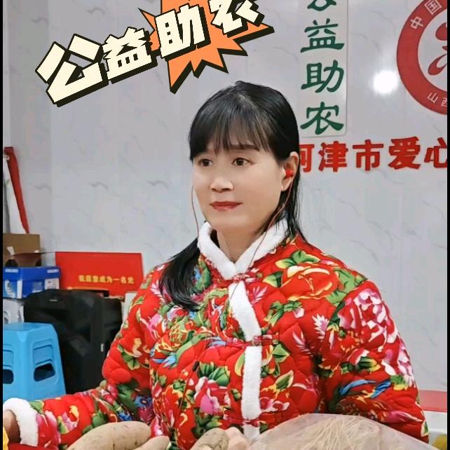 爱心志愿者协会爱心超市