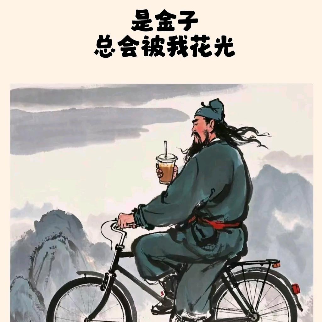 清风煮酒